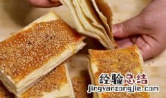 正宗酱香千层饼的制作方法 正宗酱香千层饼的制作方法与步骤