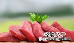四川腌咸肉的方法 腌腊肉的步骤有哪些