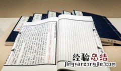 拓怎么读拼音 拓的读音