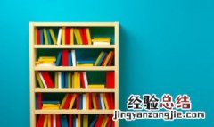 伹怎么读 伹的读音