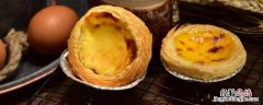 空气炸锅蛋挞皮需要解冻吗 空气炸锅蛋挞皮用解冻吗