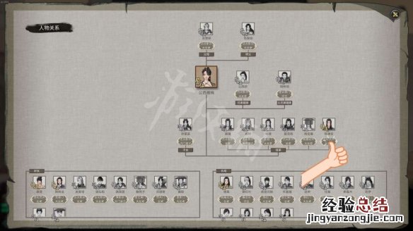 鬼谷八荒怎么用修改器救活npc 鬼谷八荒用了修改器