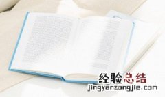 犟嘴是什么意思 犟嘴是什么意思啊