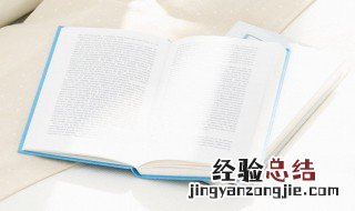 犟嘴是什么意思 犟嘴是什么意思啊