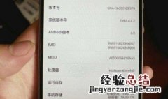 手机为什么看电视的时候收微信收不到呢 拿手机看电视剧的时候收不到微信