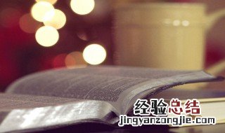 什么什么雨散 雨散是什么意思