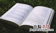 耘田鼓是什么意思