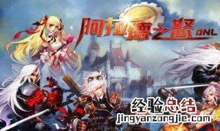 阿拉德之怒史诗转换 阿拉德之怒史诗怎么转换