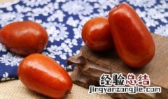干枣做酒枣腌制方法 干枣做酒枣腌制方法窍门