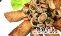 鱿鱼仔焖豆腐制作方法 鱿鱼仔焖豆腐的做法介绍