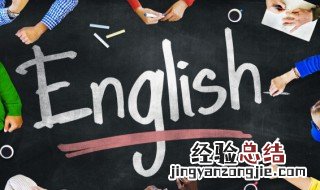 以q开头的英文单词 以q开头的英文单词小学