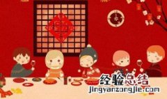 除夕有哪些风俗活动 除夕有什么风俗活动
