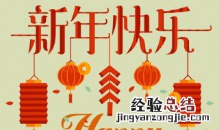 守岁的风俗是指什么 守岁的习俗是什么
