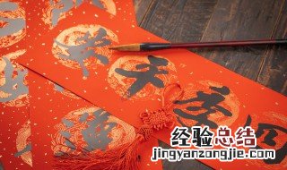 元宵节结婚对联怎么写 元宵节结婚对联