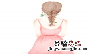 米色真丝吊带配什么外套好看图片 米色真丝吊带配什么外套好看