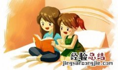 三只毛毛虫的故事的道理和启示 四只毛毛虫故事的启示