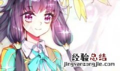 龙王传说古月娜恢复记忆哪一章