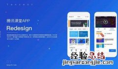 腾讯课堂怎么查上课记录 老师查腾讯课堂学生上课记录