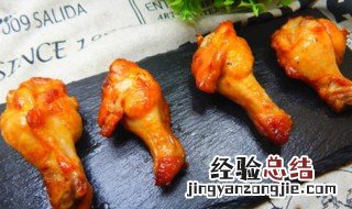 烤翅根的详细做法窍门 烤翅根怎么做好吃