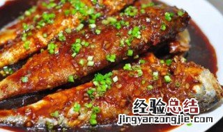 口味小黄鱼如何做 口味小黄鱼的做法