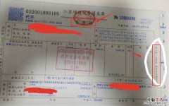 无锡租房补贴要交税吗 无锡租房补贴租金发票是怎样的