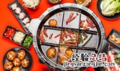 香辣火锅的做法 香辣火锅的做法视频