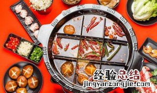 香辣火锅的做法 香辣火锅的做法视频