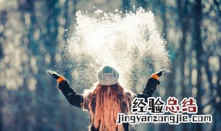 抖音下雪超级火的文案 抖音下雪超级火的文案,安阳疫情滚蛋