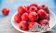 山楂怎么吃功效最好 大山楂怎么吃
