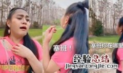 最近网络流行的塞班是什么意思 塞班 啥意思