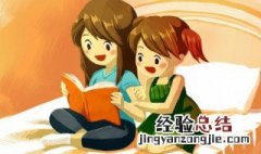 凑怎么组词 奏怎么组词