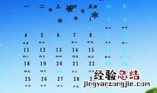 1987年10月22日阴历是几号 下面为大家解答