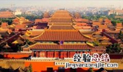 上新了故宫哪个台演 你有看过吗