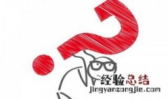 梦见老板和我说话是什么意思 梦见老板和我说话解释
