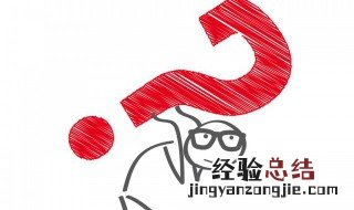梦见老板和我说话是什么意思 梦见老板和我说话解释