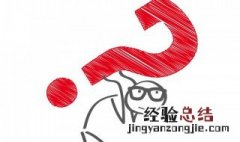 壬怎么读音 壬的读音