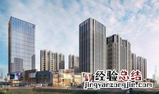 工业用地和商业用地的区别 区分工业用地和商业用地的不同