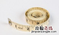2xl是多大尺码裤子 2x是多大尺码