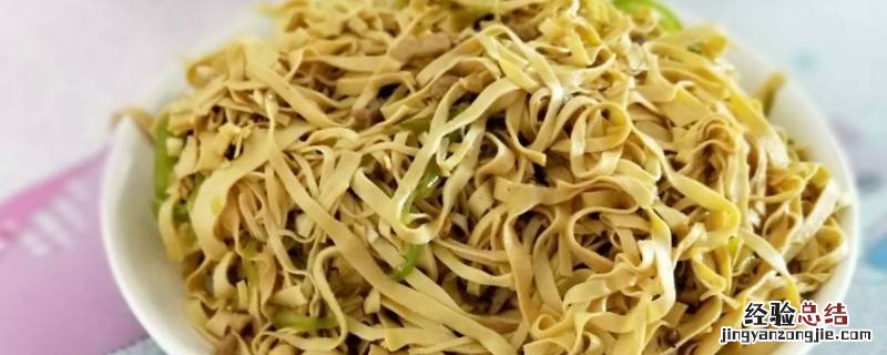 干豆丝一年的能不能吃 干豆丝放了一年还能吃吗