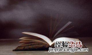 靠怎么组词 靠近的靠怎么组词
