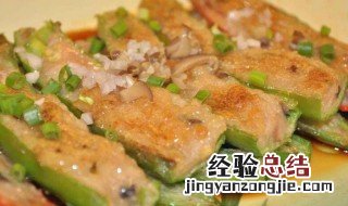 肉酿辣椒如何做 如何做辣椒酿肉