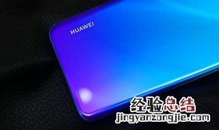 华为nova4e长时间黑屏就断网 解决华为nova4e长时间黑屏就断网的方法