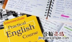 sell怎么读音 英语sell怎么读
