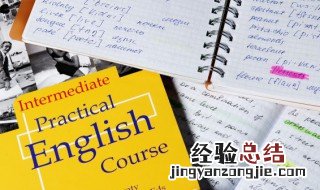 sell怎么读音 英语sell怎么读