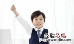 z开头的单词寓意好的 z开头的单词