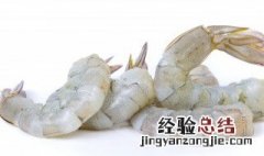 基围虾是冷冻还是冷藏 基围虾拿回来是速冻还是冷藏