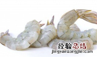 基围虾是冷冻还是冷藏 基围虾拿回来是速冻还是冷藏