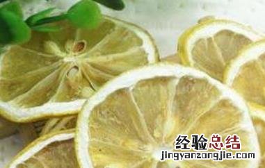 干柠檬片泡水的好处与功效 干柠檬片泡水的好处与功效视频