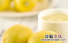 柠檬皮泡水的功效与作用及禁忌 柠檬皮泡水的功效与作用及禁忌症有哪些