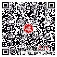 医惠锡城公众号 医惠锡城线下服务网点地址+联系方式